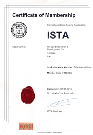 گواهی عضویت در سازمان بین المللی ISTA